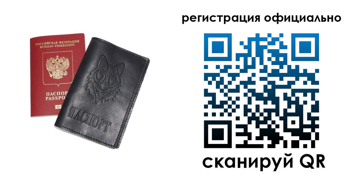 временная регистрация в Тамбове