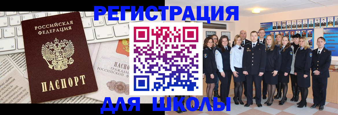 прописка законно в Тамбове