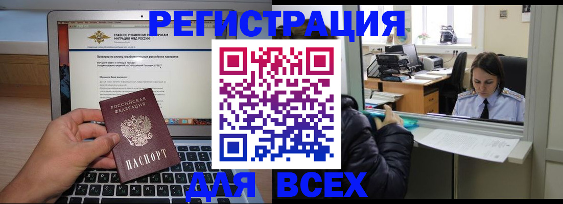 регистрация для дет. сада в Тамбове
