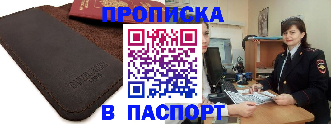 найти адрес прописки в Тамбове