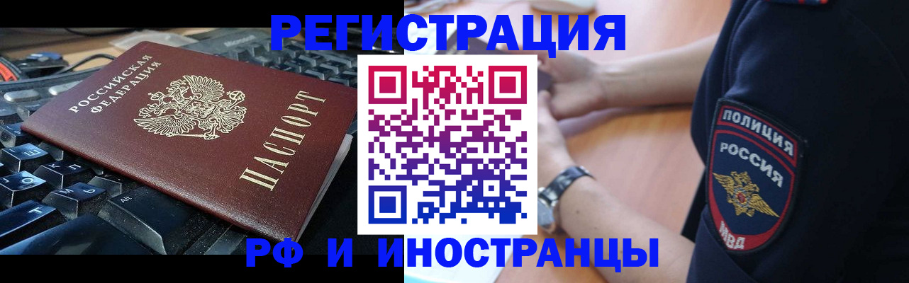 пропишу в квартире в Тамбове