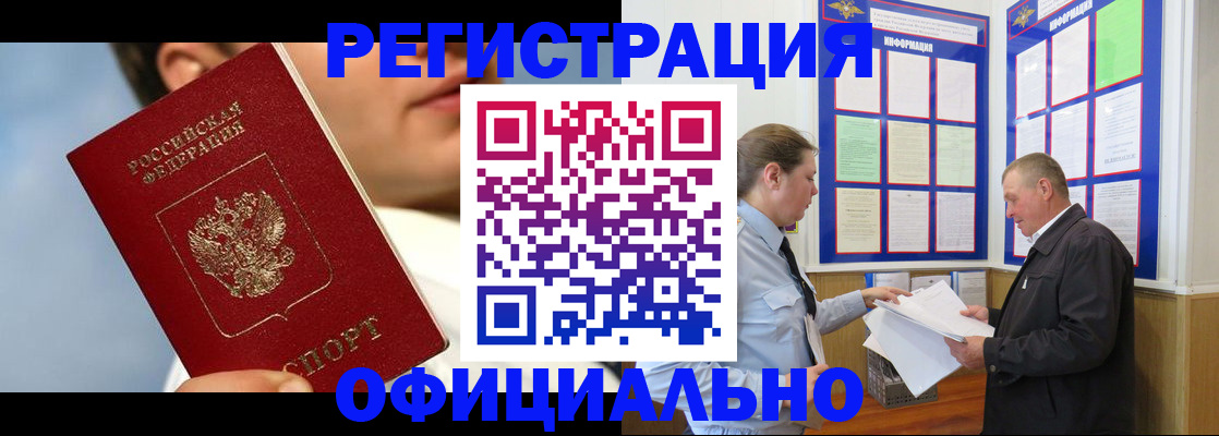 регистрация для дет. сада в Тамбове